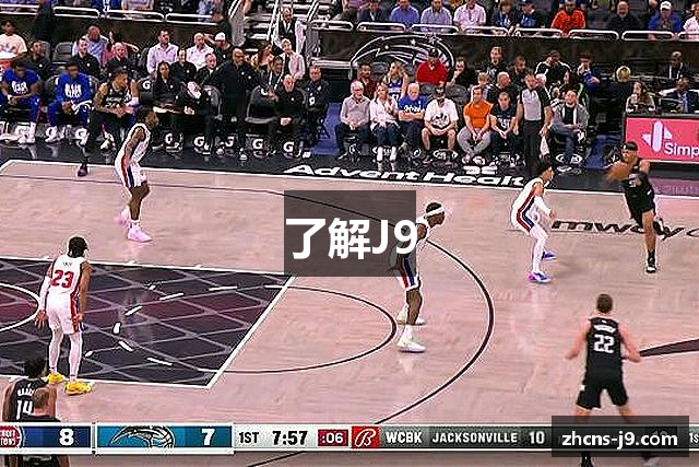 了解J9